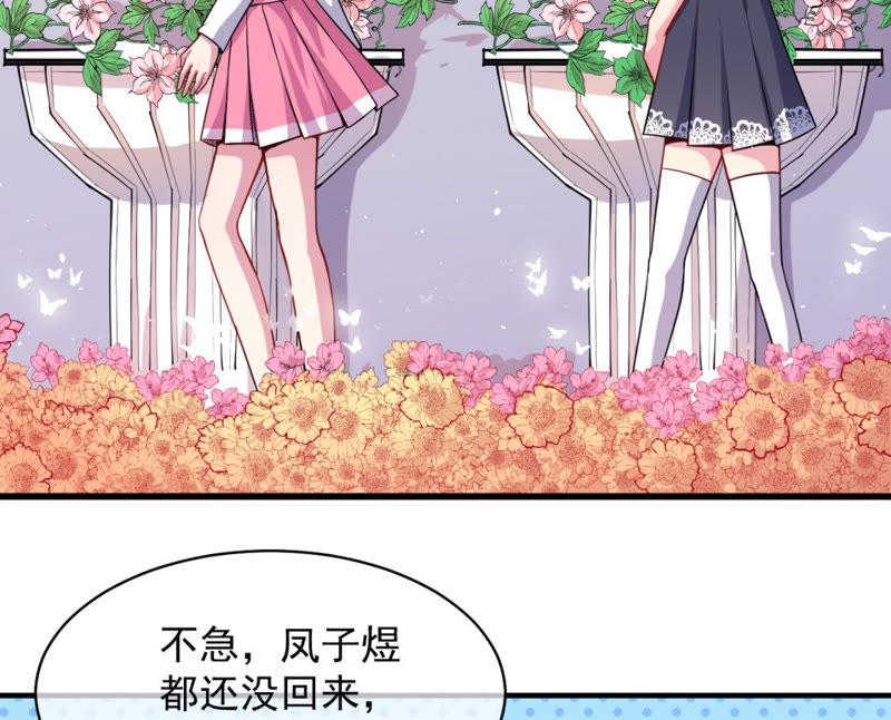 第116话 故人心易变(1/2)-第117话