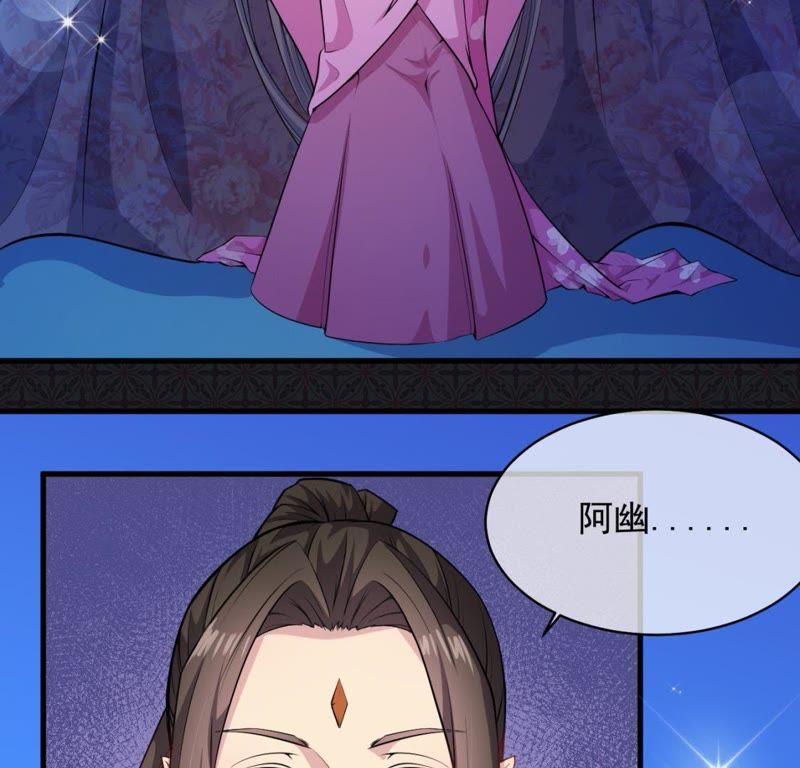 第116话 故人心易变(1/2)-第117话