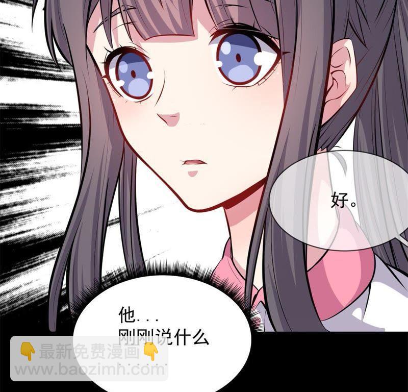 第118话 夫君，我们回家(1/2)-第119话