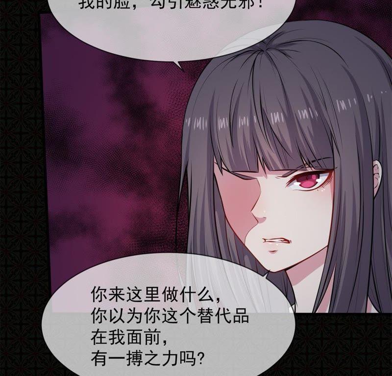 第118话 夫君，我们回家(1/2)-第119话