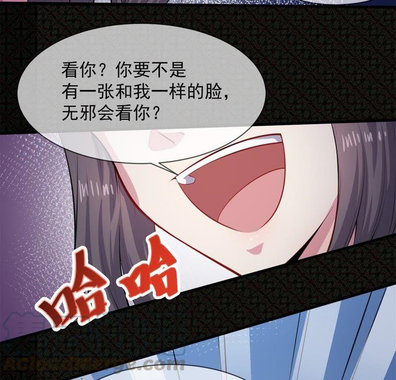 第118话 夫君，我们回家(1/2)-第119话