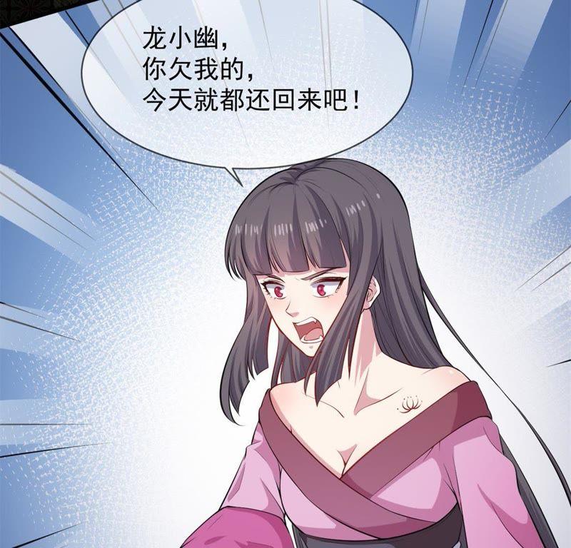 第118话 夫君，我们回家(1/2)-第119话