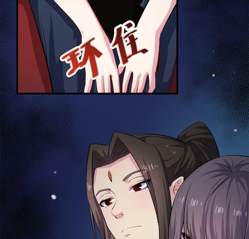 第118话 夫君，我们回家(1/2)-第119话