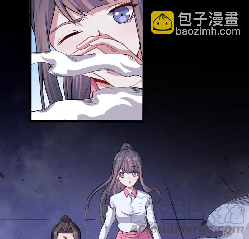 第118话 夫君，我们回家(1/2)-第119话