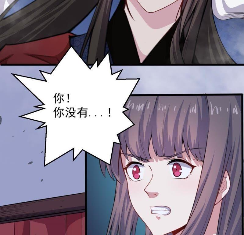 第118话 夫君，我们回家(1/2)-第119话