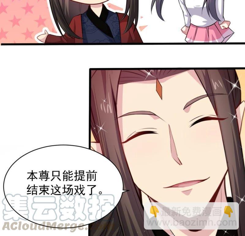 第118话 夫君，我们回家(1/2)-第119话