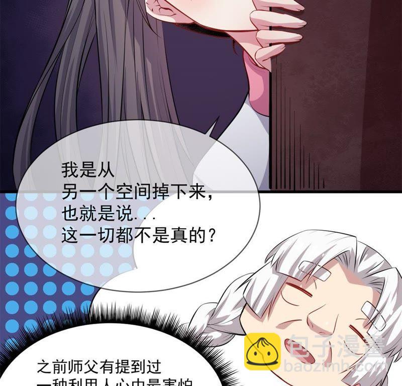 第118话 夫君，我们回家(1/2)-第119话