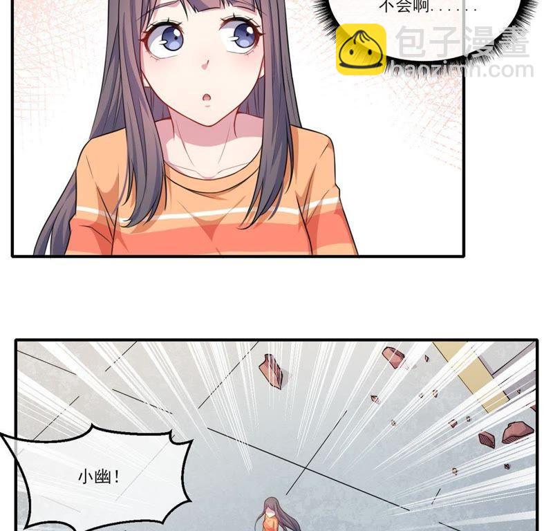 第120话 十里红妆(1/2)-第121话