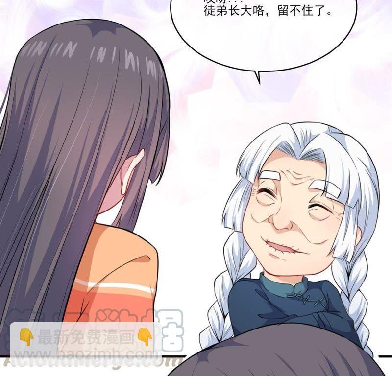 第120话 十里红妆(1/2)-第121话