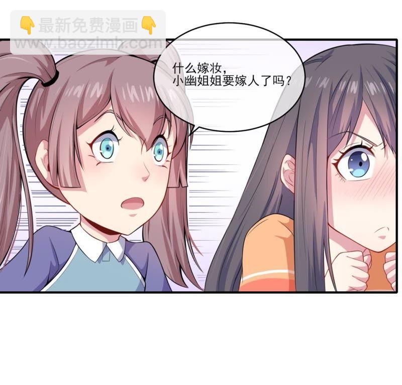 第120话 十里红妆(1/2)-第121话