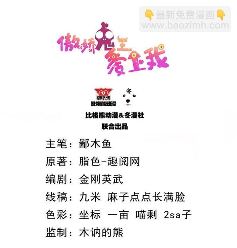 第120话 十里红妆(1/2)-第121话