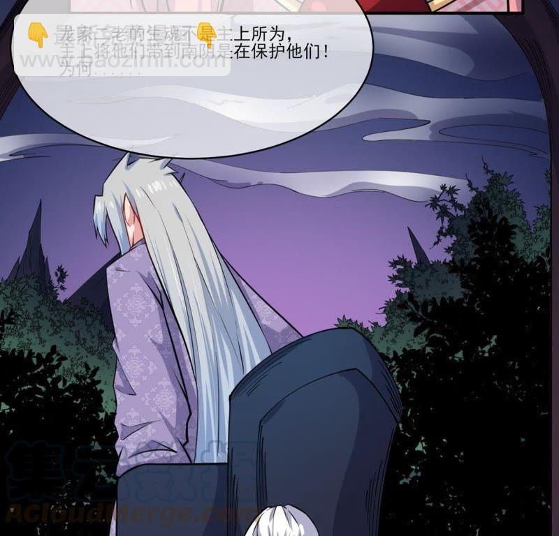 第120话 十里红妆(1/2)-第121话