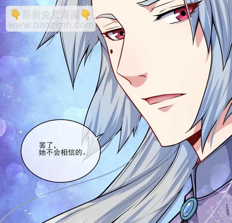 第120话 十里红妆(1/2)-第121话