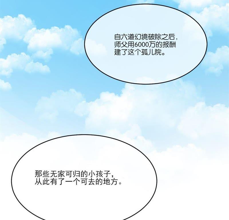 第120话 十里红妆(1/2)-第121话