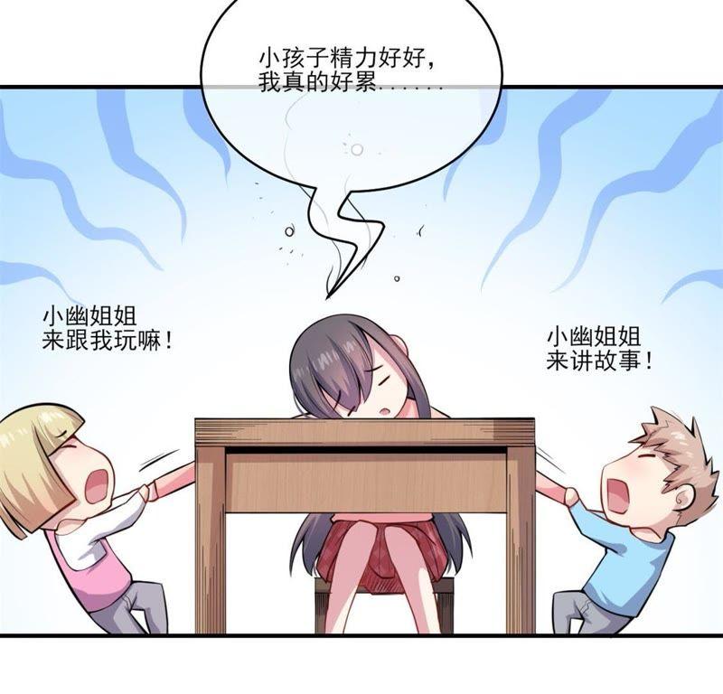 第120话 十里红妆(1/2)-第121话