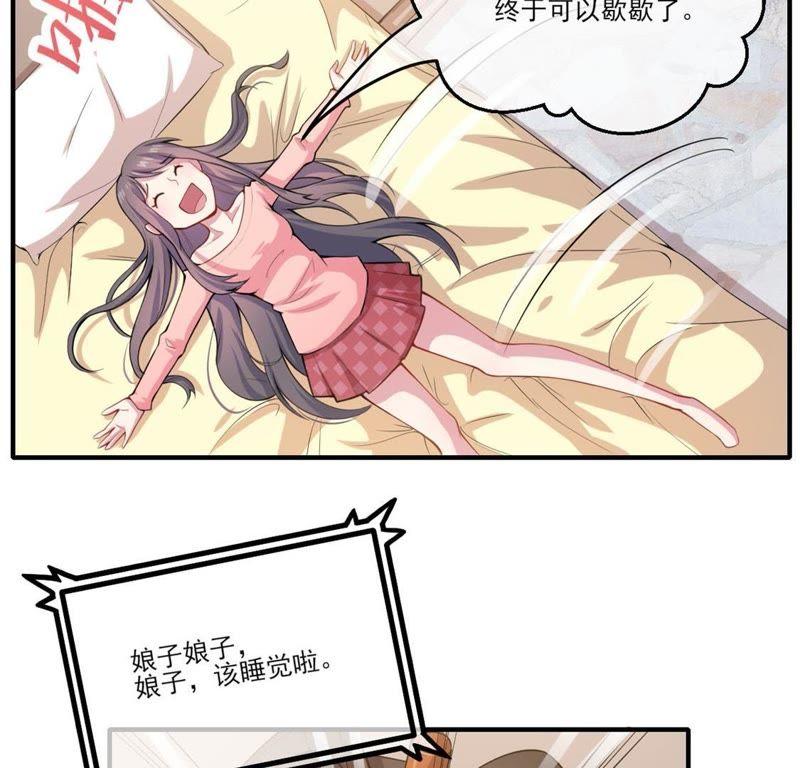 第120话 十里红妆(1/2)-第121话