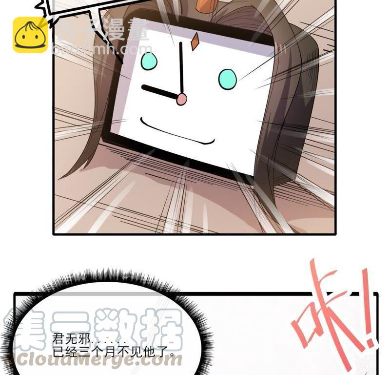 第120话 十里红妆(1/2)-第121话