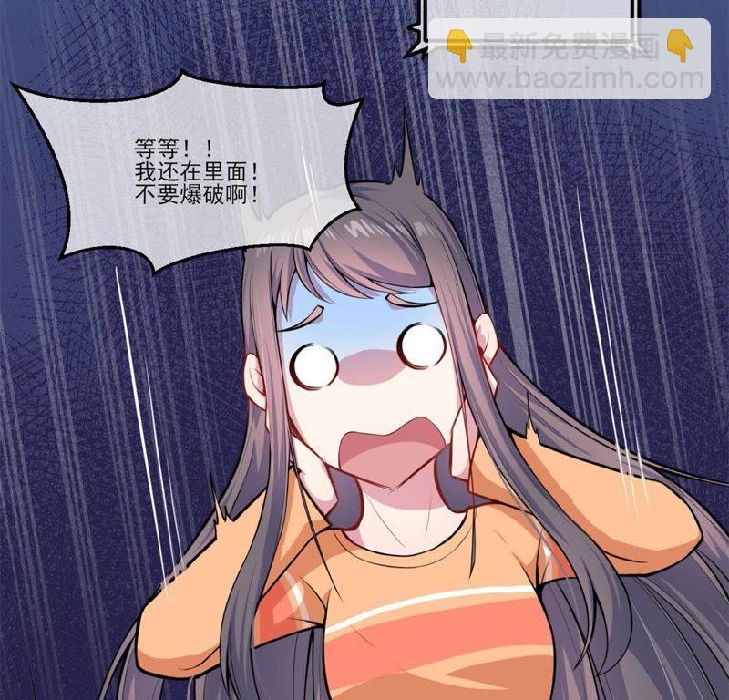 第120话 十里红妆(1/2)-第121话