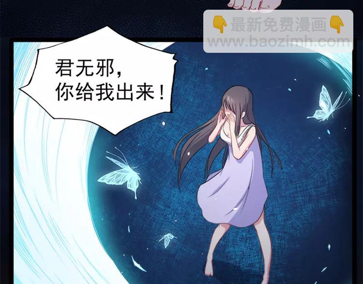 第15话 危机再临(1/2)-第15话