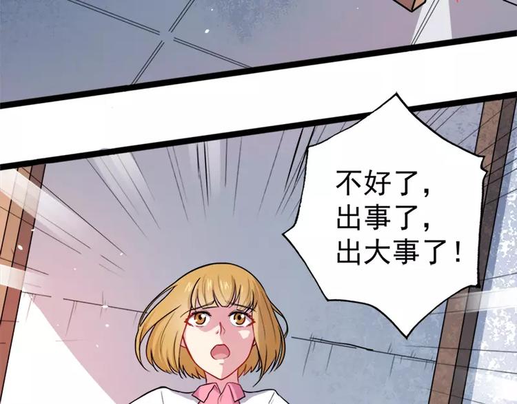 第15话 危机再临(1/2)-第15话