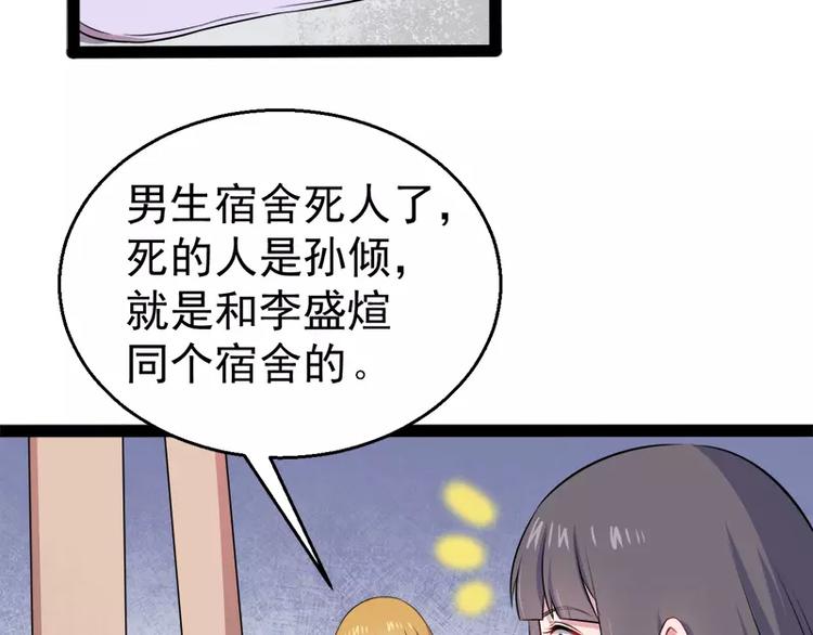 第15话 危机再临(1/2)-第15话