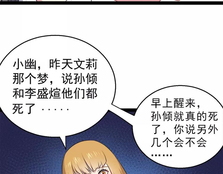 第15话 危机再临(1/2)-第15话