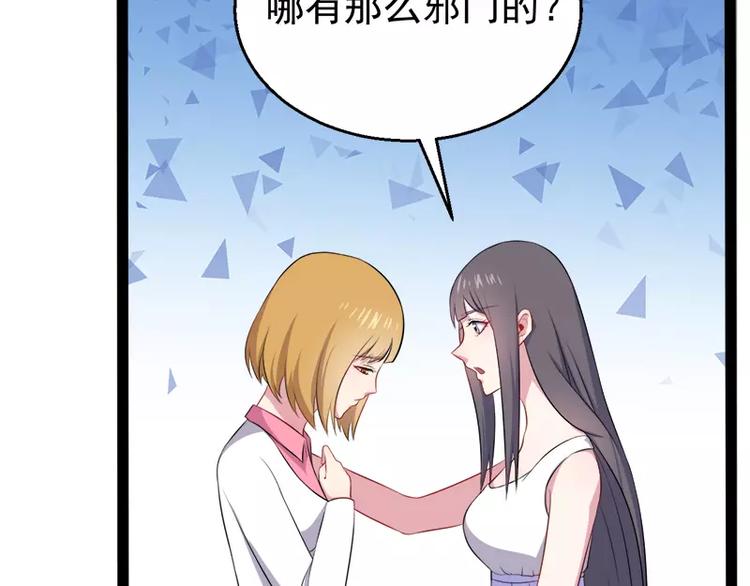 第15话 危机再临(1/2)-第15话