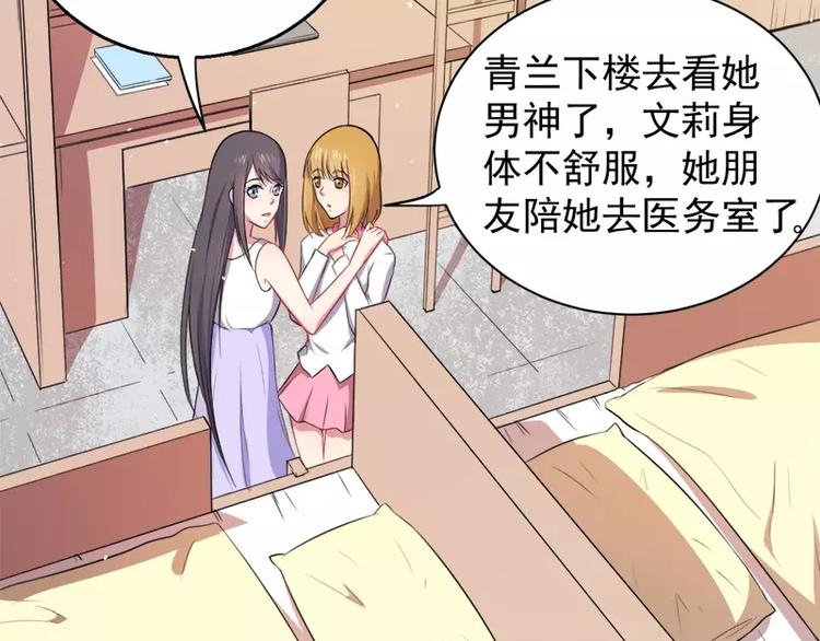 第15话 危机再临(1/2)-第15话