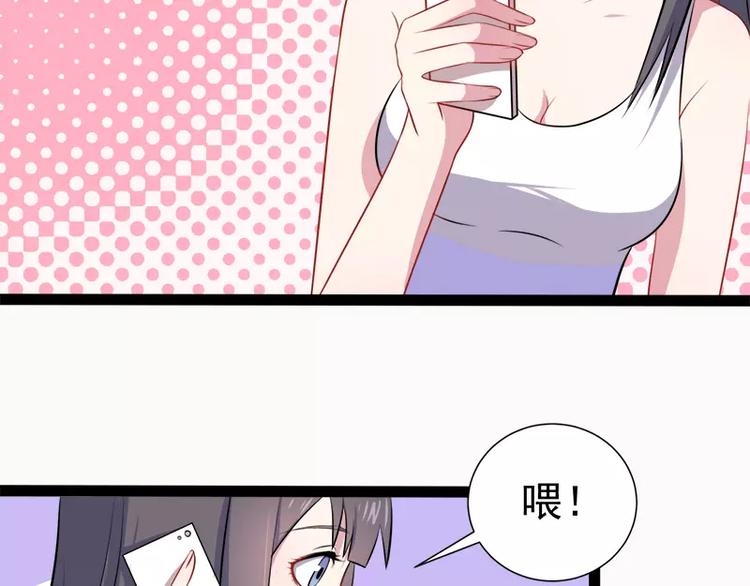 第15话 危机再临(1/2)-第15话