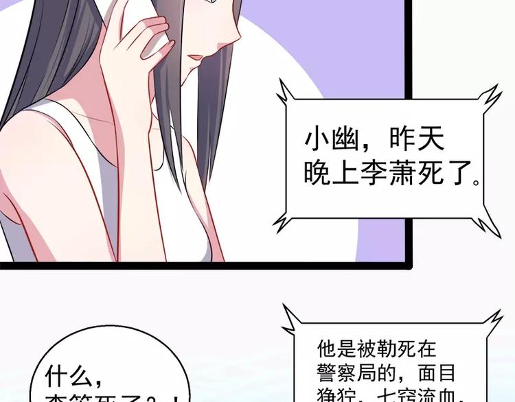 第15话 危机再临(1/2)-第15话