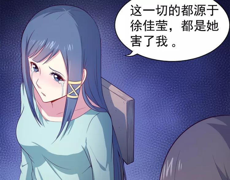 第17话 你们不能在一起(1/2)-第17话