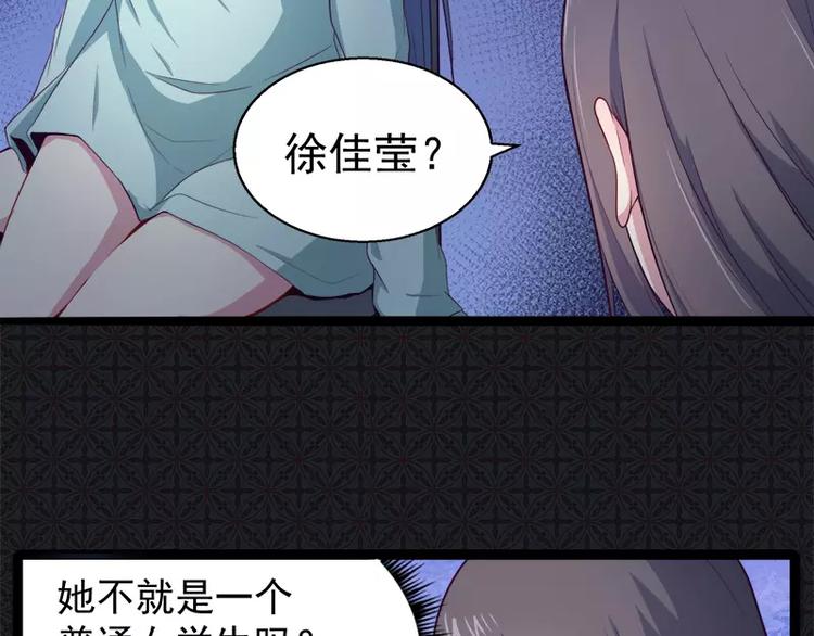 第17话 你们不能在一起(1/2)-第17话