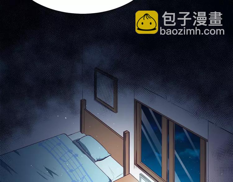 第17话 你们不能在一起(1/2)-第17话