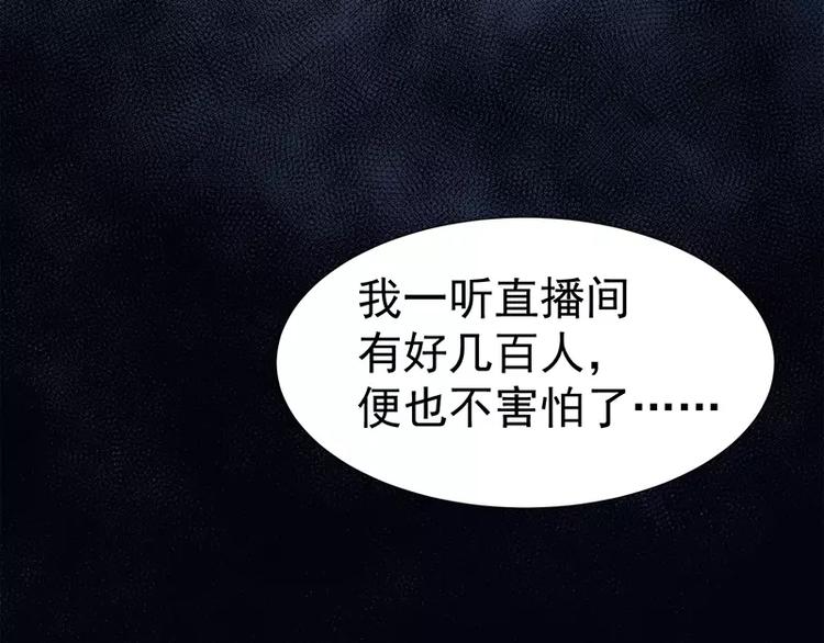 第17话 你们不能在一起(1/2)-第17话