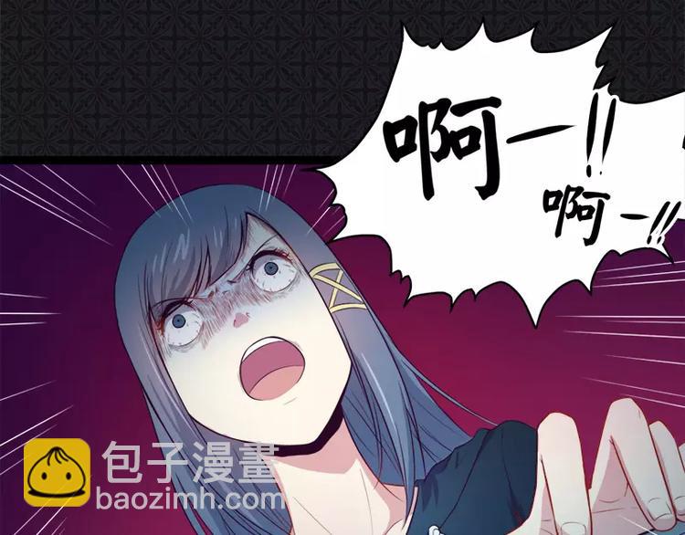 第17话 你们不能在一起(1/2)-第17话