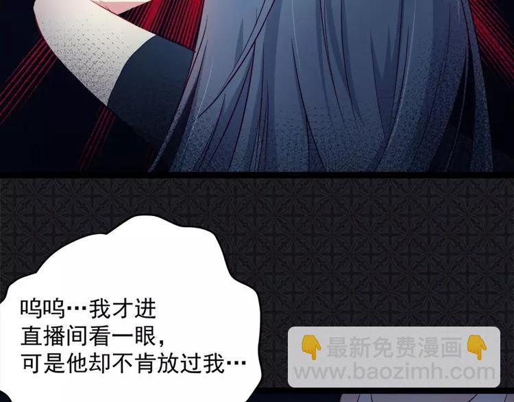 第17话 你们不能在一起(1/2)-第17话