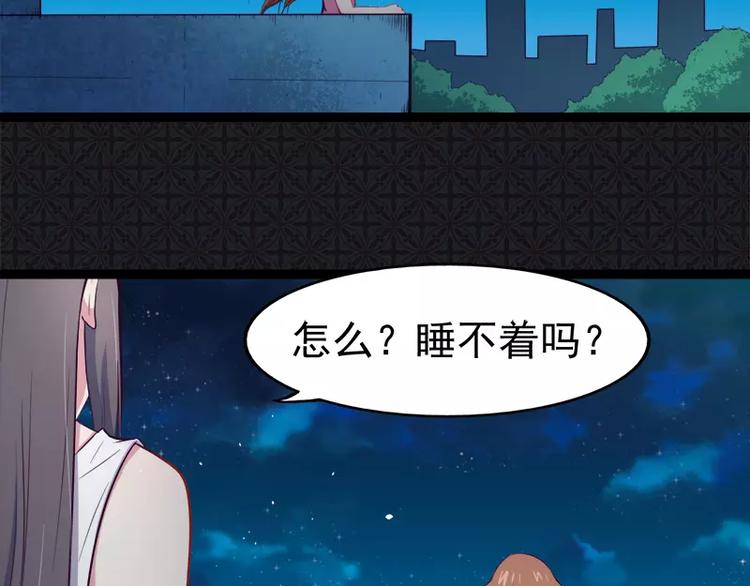 第17话 你们不能在一起(1/2)-第17话