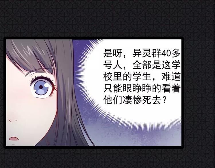 第17话 你们不能在一起(1/2)-第17话