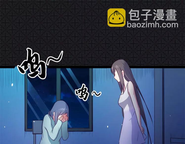 第17话 你们不能在一起(1/2)-第17话