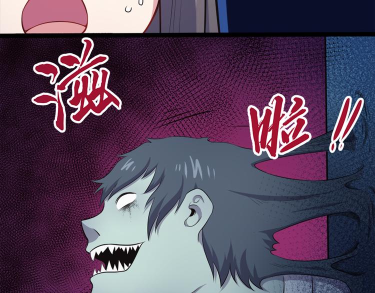 第19话 凄惨的死因(1/2)-第19话