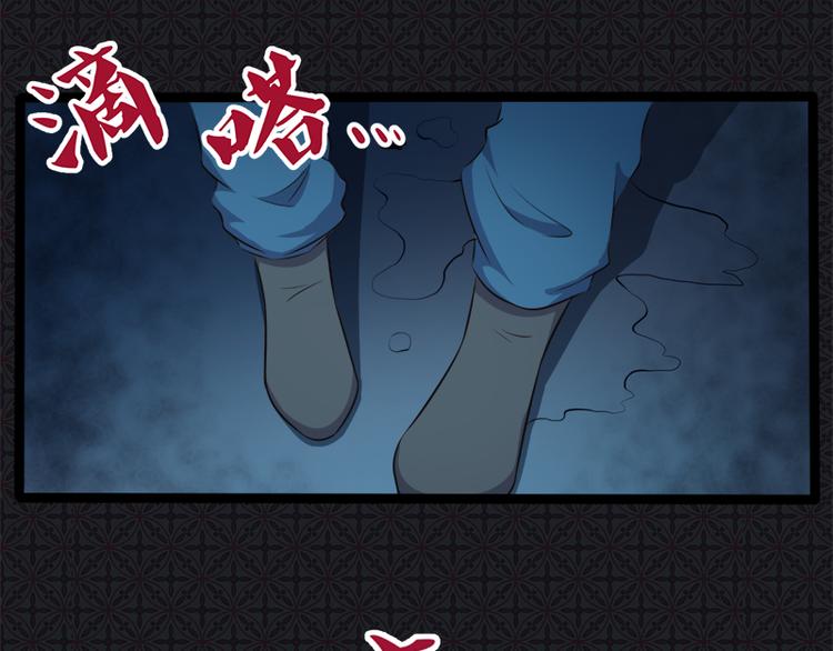 第19话 凄惨的死因(1/2)-第19话