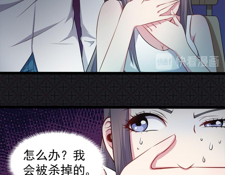 第19话 凄惨的死因(1/2)-第19话