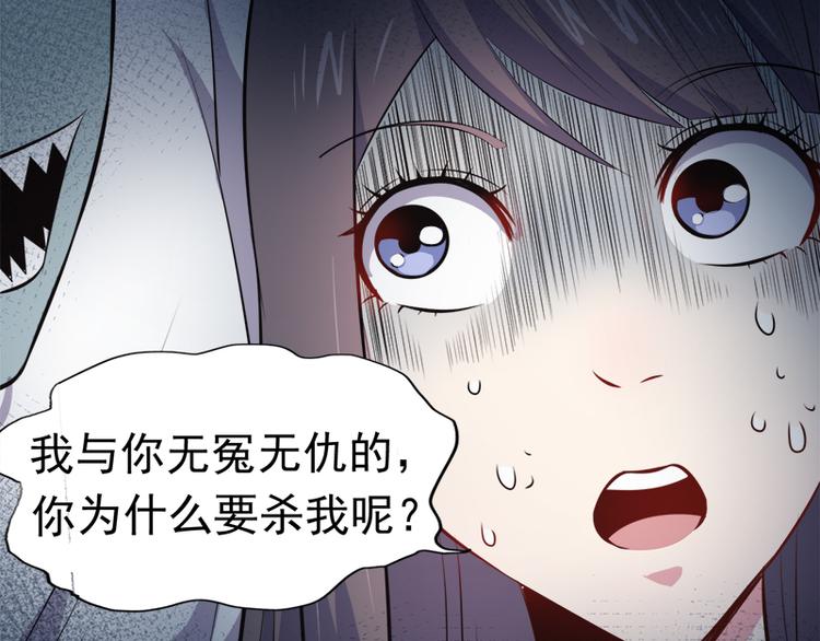 第19话 凄惨的死因(1/2)-第19话