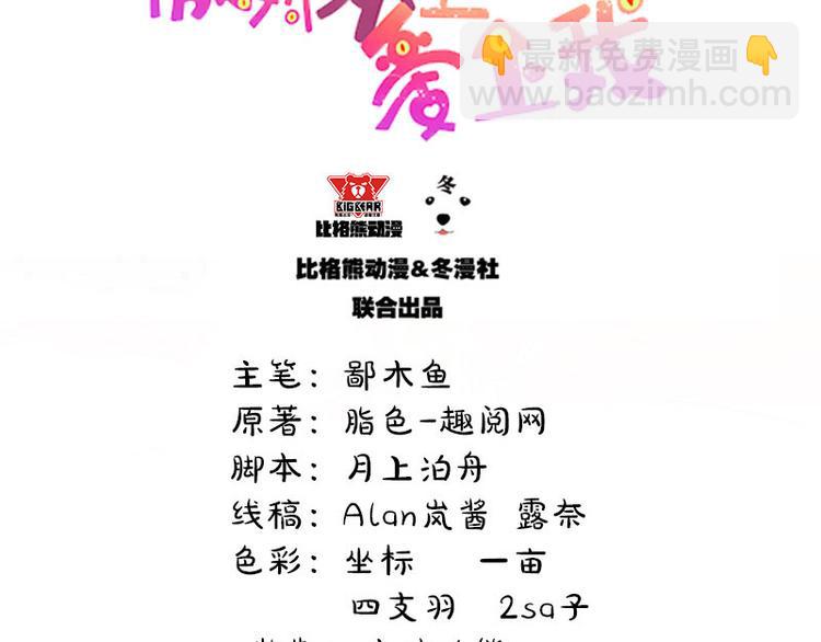 第19话 凄惨的死因(1/2)-第19话