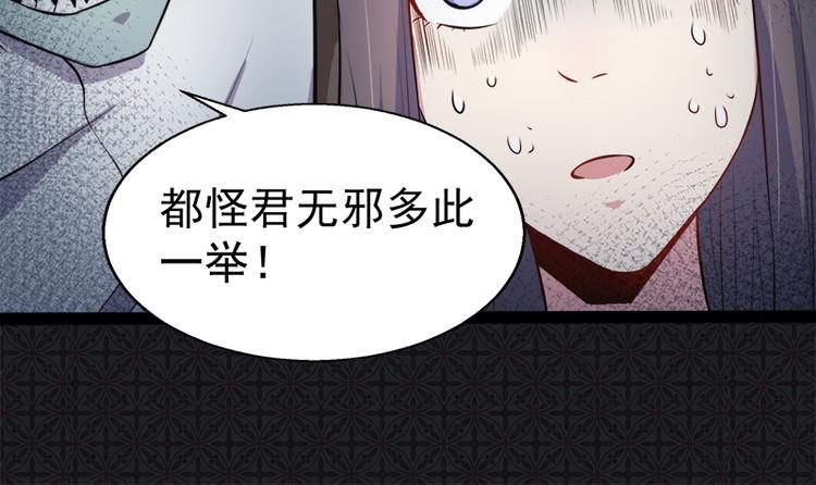 第19话 凄惨的死因(1/2)-第19话