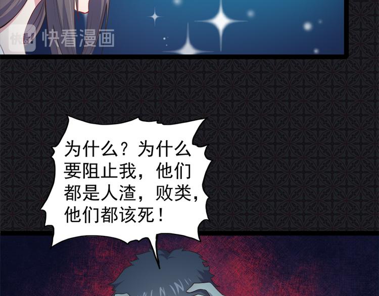 第19话 凄惨的死因(1/2)-第19话