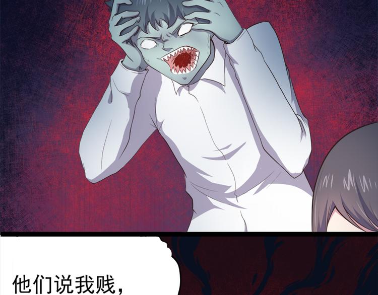 第19话 凄惨的死因(1/2)-第19话