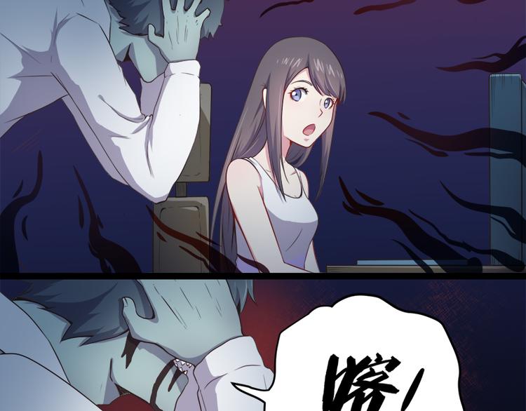 第19话 凄惨的死因(1/2)-第19话