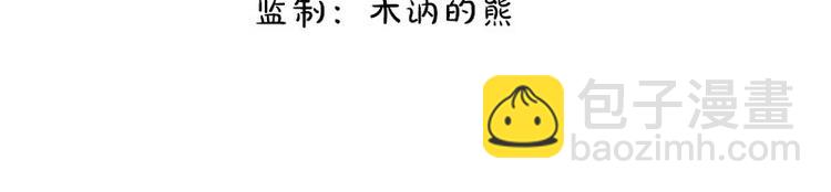 第19话 凄惨的死因(1/2)-第19话