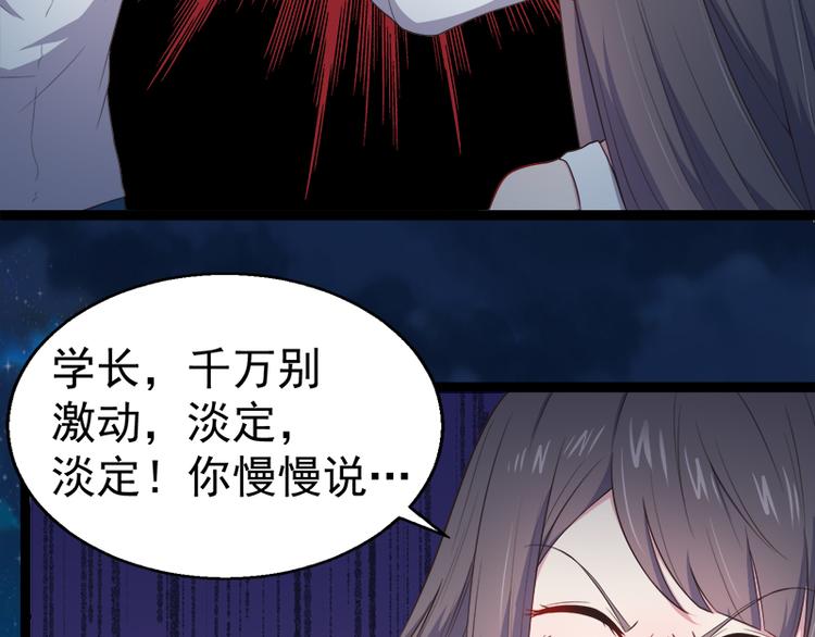 第19话 凄惨的死因(1/2)-第19话